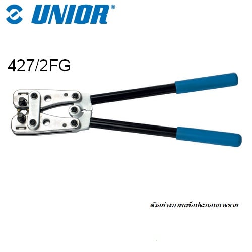 SKI - สกี จำหน่ายสินค้าหลากหลาย และคุณภาพดี | UNIOR 427/2FG คีมย้ำหางปลาแบบ Tubular Cable Lug
